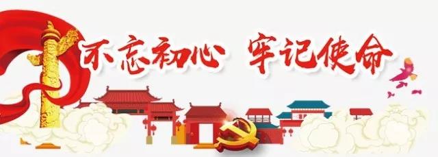 微(wēi)信图片_20180118214157.jpg