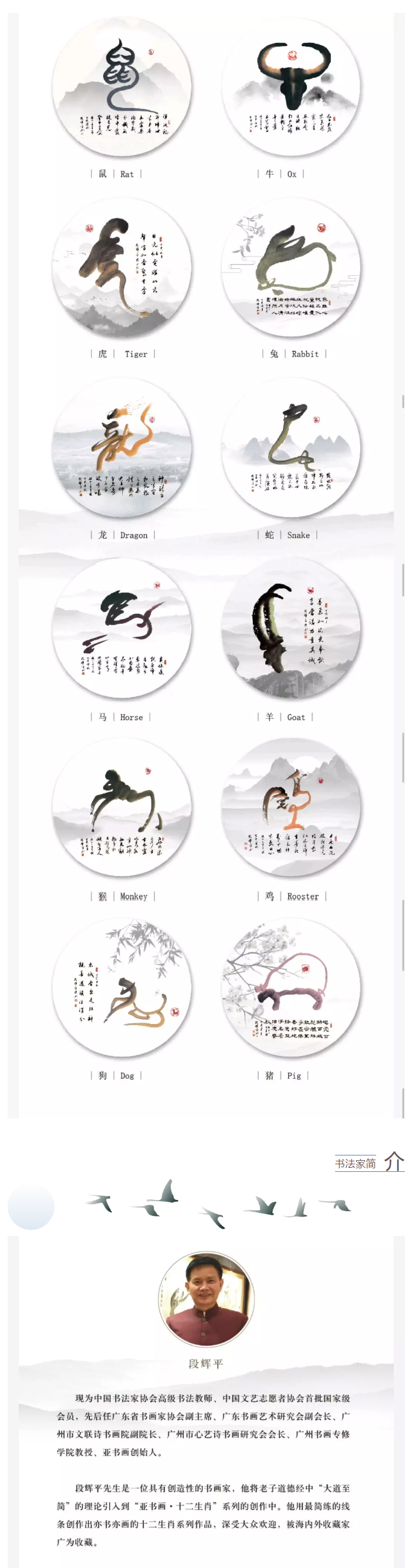 黃(huáng)埔文化集团2.jpg