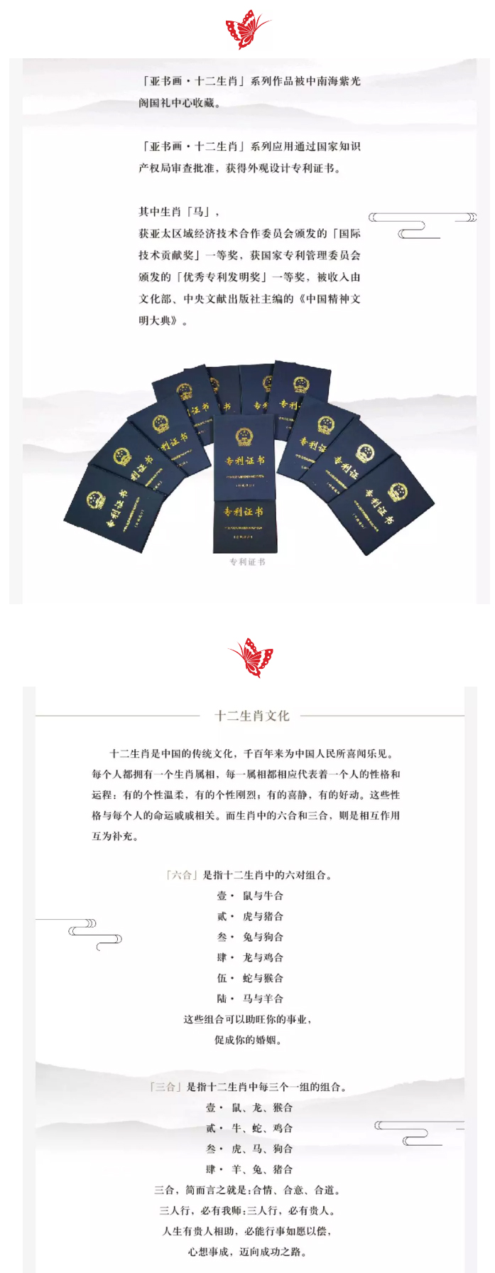 黃(huáng)埔文化集团3.jpg