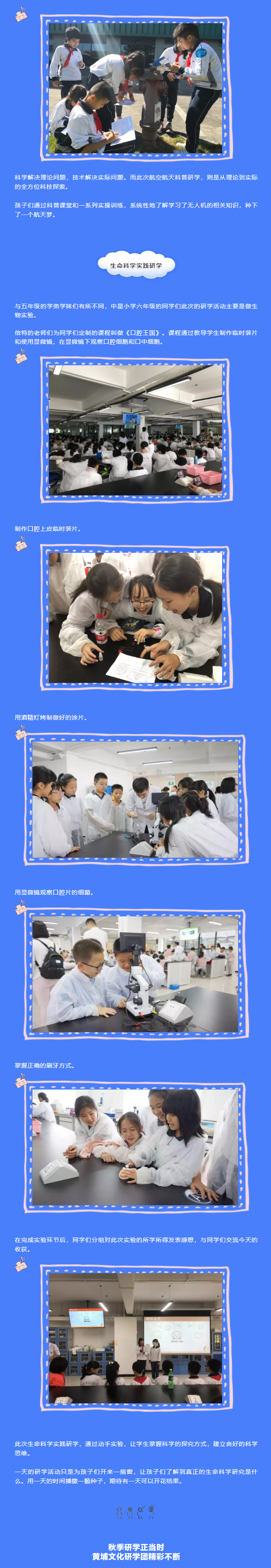 黃(huáng)埔文化集团22.jpg