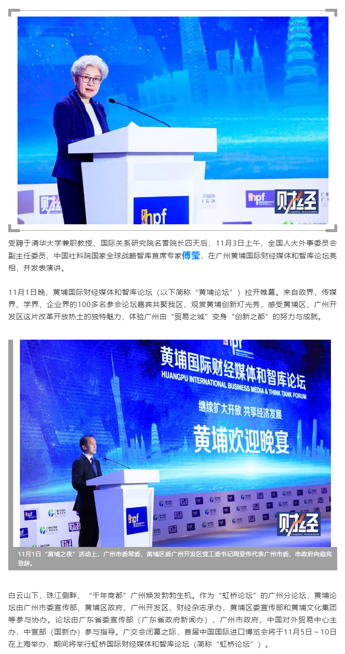 1黃(huáng)埔文化集团.jpg