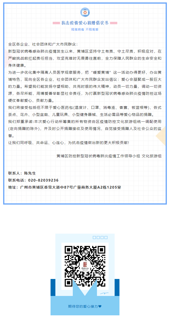 脉动的城市下(xià)，有隔离的温度.jpg