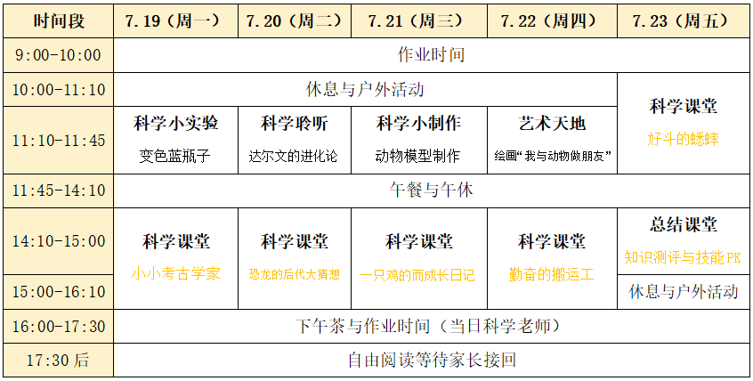 微(wēi)信图片_20210707111629.png