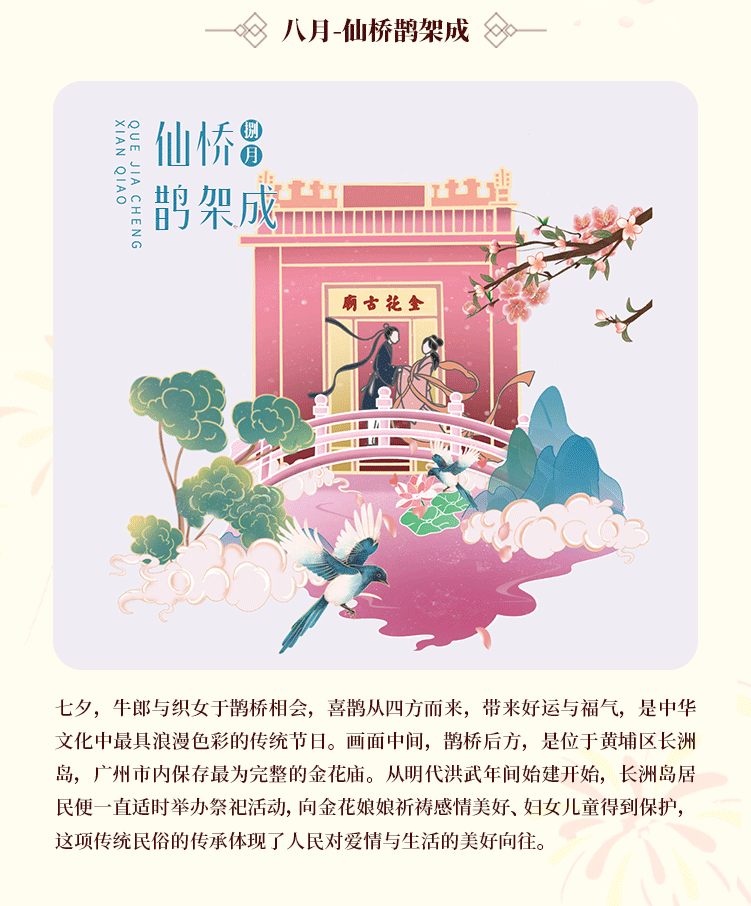 商城長(cháng)图（定稿）_10.gif